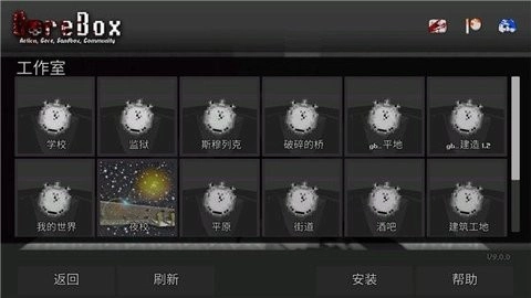 暴力沙盒最新版图2