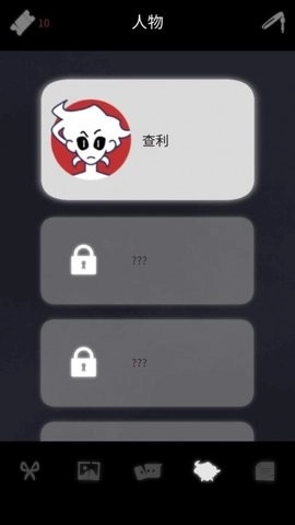 幽靈事務所截圖2