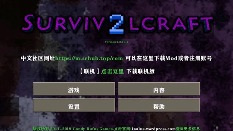生存战争金属狂潮安卓免费版图1