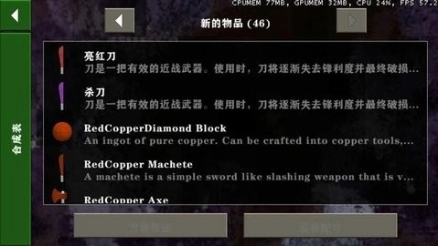 生存战争金属狂潮安卓免费版图3