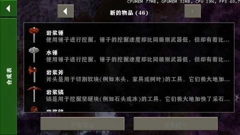生存战争金属狂潮安卓免费版图2