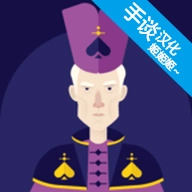 原谅我神父手机版