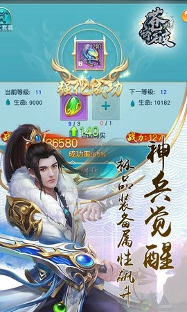 苍穹破(2)