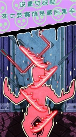 无人生还之门正版(1)