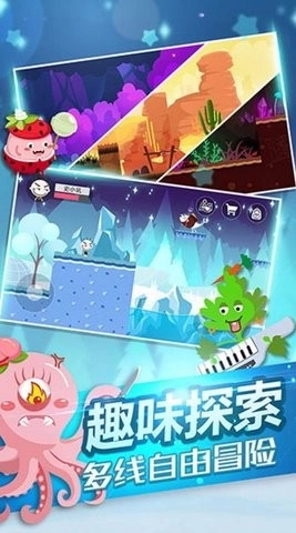 史小坑的黑暗料理正版图3