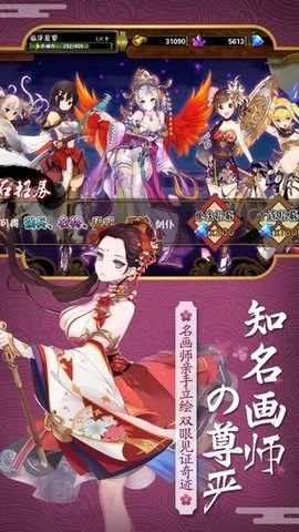 命运的指示安卓版(1)