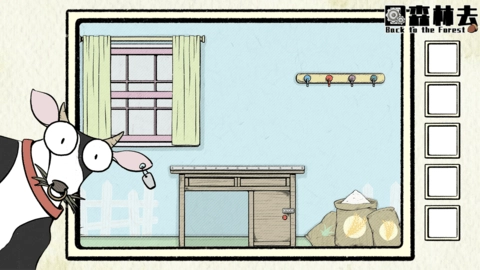 回森林去安卓版(2)