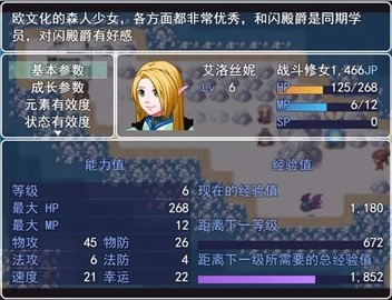 银仙神殿完整版