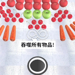 黑洞历险记正式版