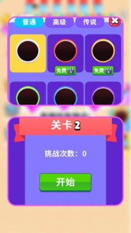 黑洞历险记正式版(1)