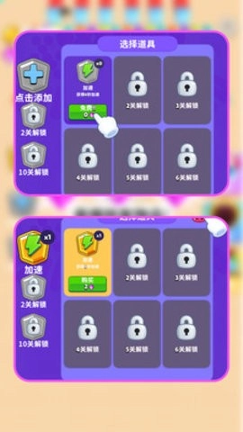 黑洞历险记正式版(3)