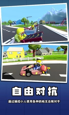 迷你玩具兵冒险安卓版