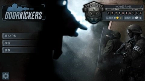 破门而入正版图3