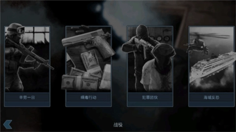 破门而入正版图2