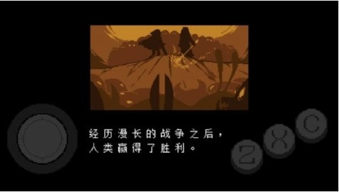 传说之下自带键盘中文版图3