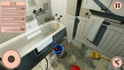 装修模拟器MOD版