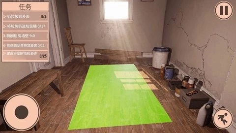 装修模拟器MOD版