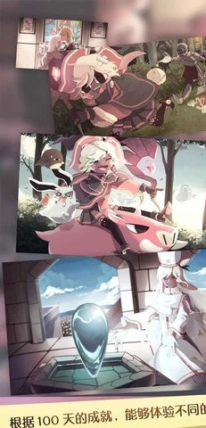 魔女之泉手机版图2