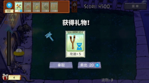 愤怒的小鸟大战僵尸自制版图2