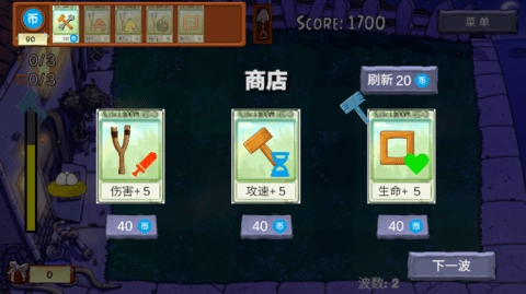 愤怒的小鸟大战僵尸自制版图3