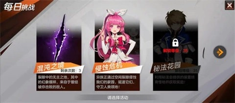 绯梦契约