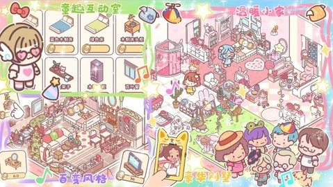 开心城市便利店安卓版图2