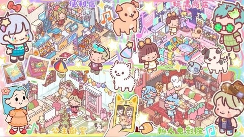开心城市便利店安卓版图3