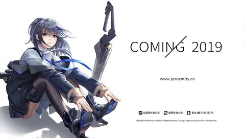 临界存在少女正版图3