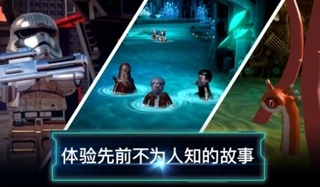 星球大战原力觉醒游戏纯净版图1