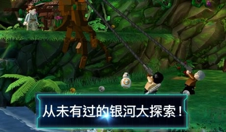 星球大战原力觉醒游戏纯净版图2