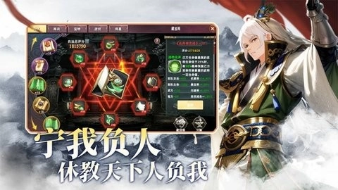 王者纷争正版(2)