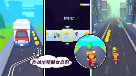 全民跑酷大作战手机版图1