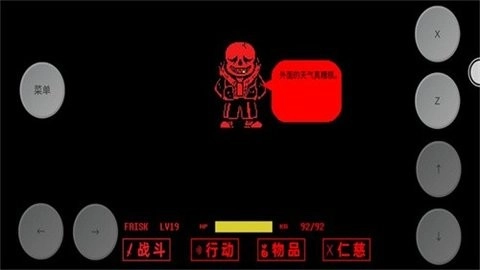 传说之下三重审判手机版图1