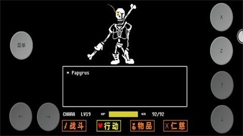 传说之下三重审判手机版图2