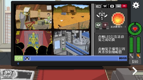 别喂猴子（Do Not Feed The Monkeys）图2