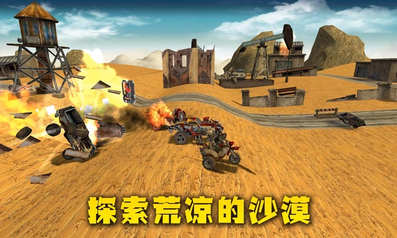 战争汽车