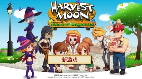 我的牧场正式版下载
