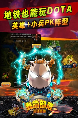 我的部落图2