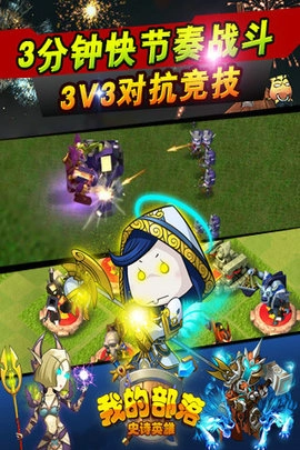 我的部落图3