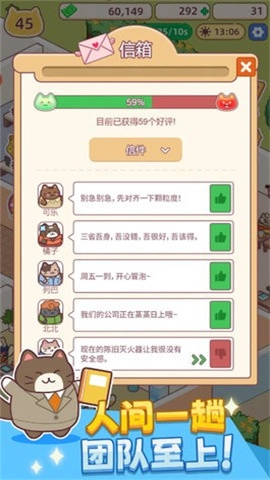 搬砖之王图1