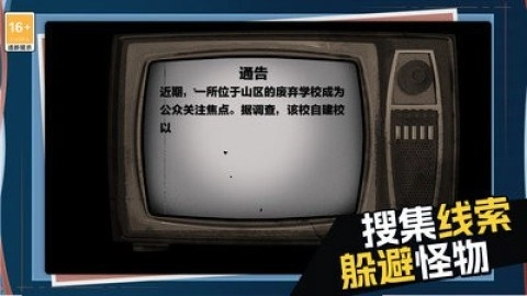 冲出丧尸镇(1)