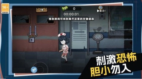 冲出丧尸镇(2)