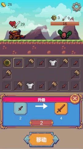 转盘勇者(1)