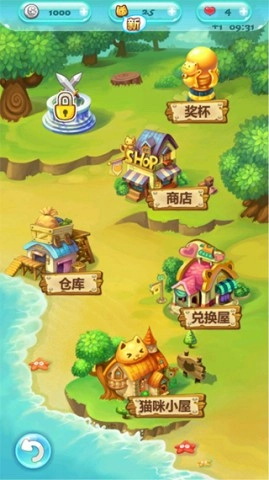 开心泡泡猫(2)