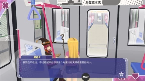 少女都市3D免费版(2)