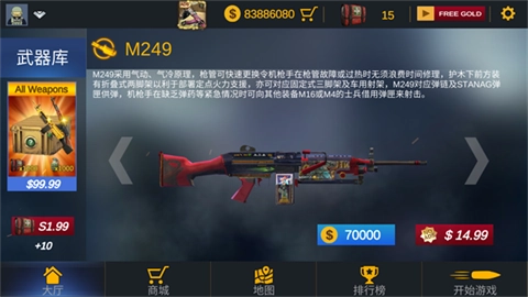 突击队行动团队(1)