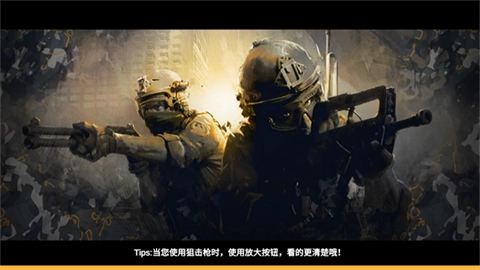 突击队行动团队(2)