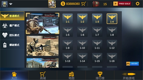 突击队行动团队(3)