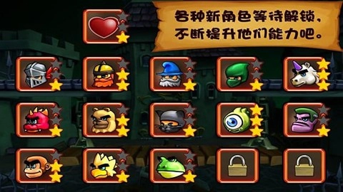 松饼骑士游戏纯净最新版图3