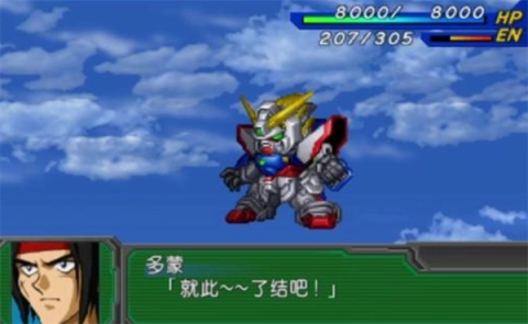 超级机器人大战手机版(2)